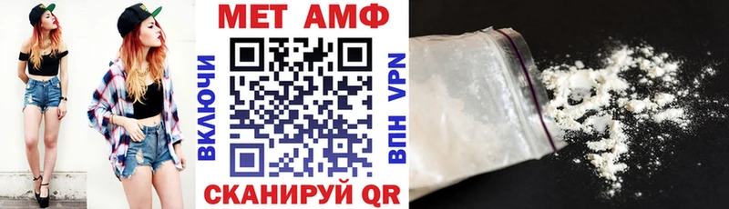 сколько стоит Сургут АМФЕТАМИН 98%