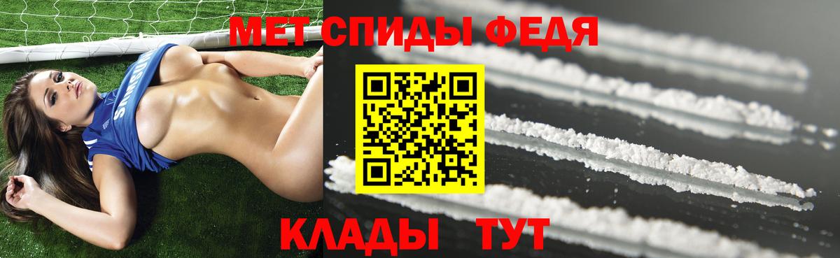АМФЕТАМИН Розовый  АМФЕТАМИН  Сургут  Вход с VPN 