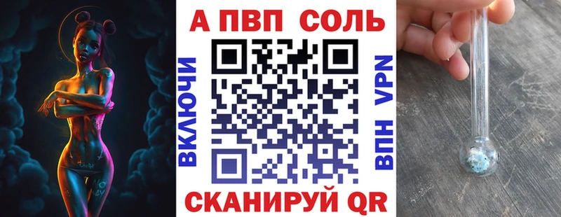 APVP СК  цена наркотик  Сургут 