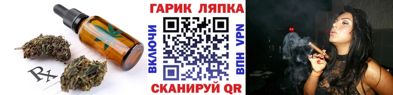 Еда ТГК марихуана  нарко площадка наркотические препараты  Сургут 