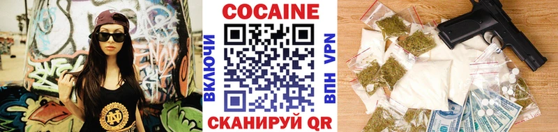 Кокаин 97%  Сургут 
