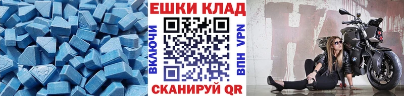 ЭКСТАЗИ MDMA Сургут