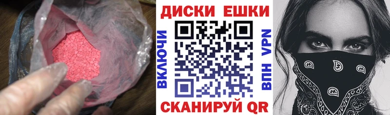 ЭКСТАЗИ 300 mg  МЕГА ССЫЛКА  Сургут 