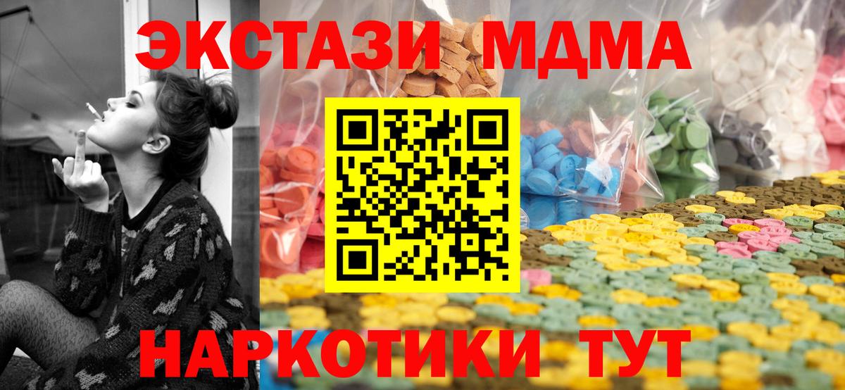 Экстази  Ecstasy DUBAI  ЭКСТАЗИ louis Vuitton  Вход с VPN  Сургут 