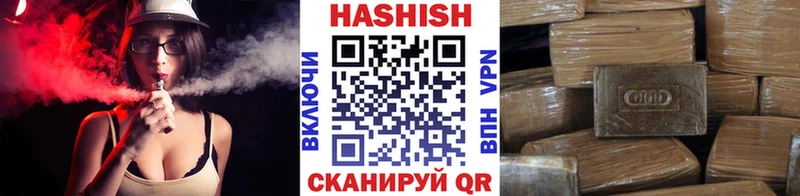 ГАШ гарик  как найти наркотики  Сургут 