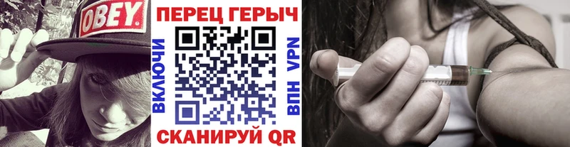 Героин белый  Сургут 