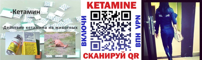 MEGA сайт  Сургут  КЕТАМИН VHQ 