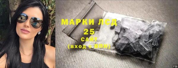 марки lsd Алзамай