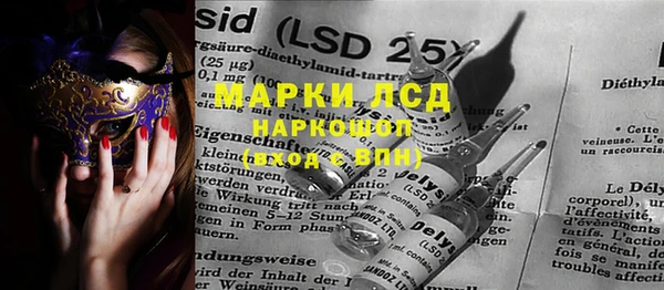 бутик Алексеевка