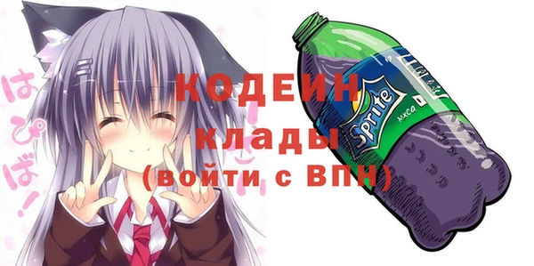 твердый Абинск
