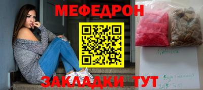 мет Кулебаки