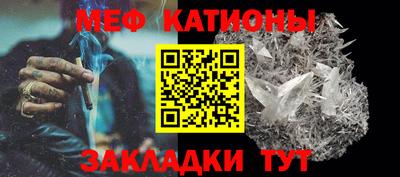 мет Кулебаки
