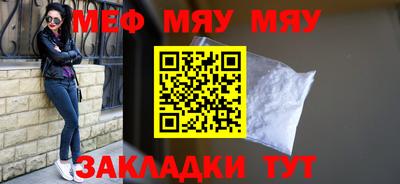 мдпв Кунгур