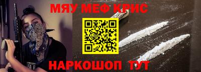 мет Кулебаки