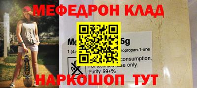 мет Кулебаки