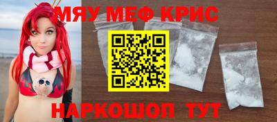 мдпв Кунгур