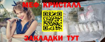 мдпв Кунгур