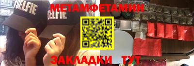 мет Кулебаки
