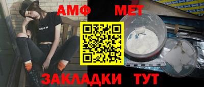 мет Кулебаки