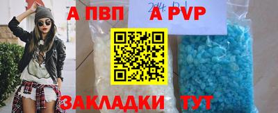 мдпв Кунгур