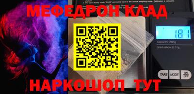 мдпв Кунгур