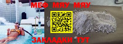 прущая мука Кумертау