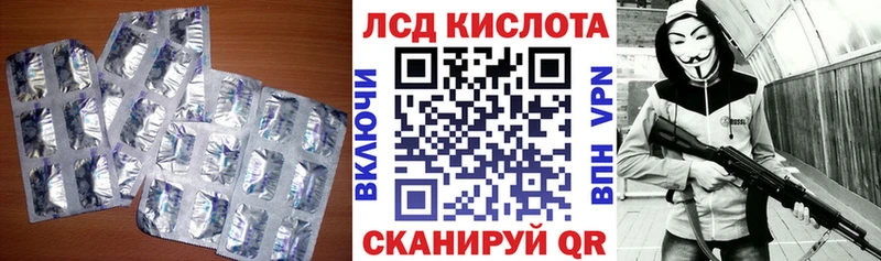 LSD-25 экстази кислота МЕГА как войти Сургут продажа наркотиков