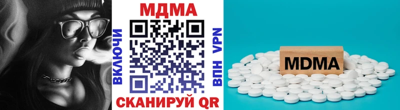 МДМА кристаллы купить mega сайт Сургут