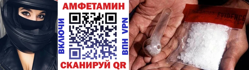 Метамфетамин мет  Сургут 