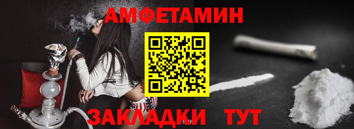 Сургут  МЕТАМФЕТАМИН  Вход с VPN  Первитин мет  Первитин мет 