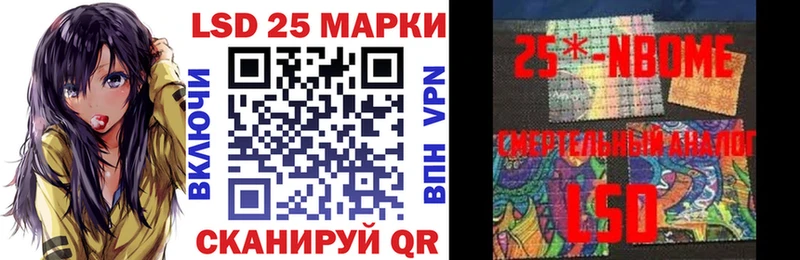 Марки N-bome 1,5мг  Сургут 
