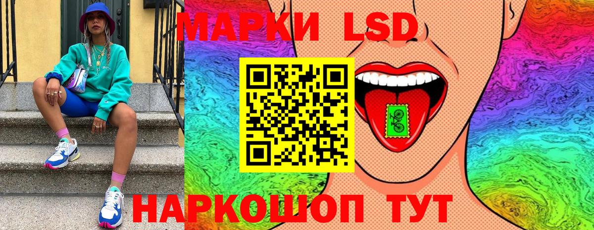 Марки 25I-NBOMe 1,8мг  Вход с VPN  Марки 25I-NBOMe 1,8мг  купить наркоту  Сургут 