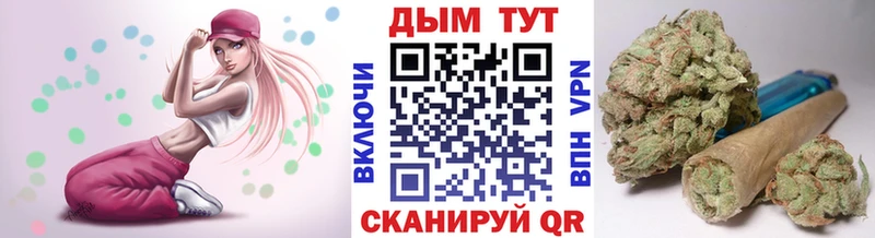 купить наркотик  Сургут  Конопля Bruce Banner 