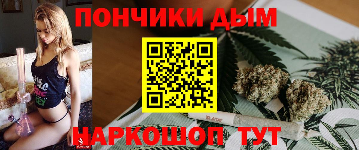 МАРИХУАНА AK-47  МАРИХУАНА план  Вход с VPN  Шишки марихуана LSD WEED  Сургут  Шишки марихуана планчик 
